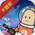 比特加速器破解版1.6